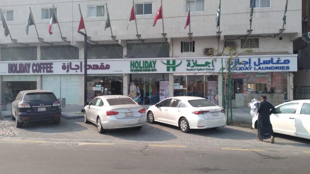 Holiday Furnished Units Dammam Exteriör bild